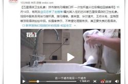 (8分钟科普)广州工厂信息_哔哩哔哩-2